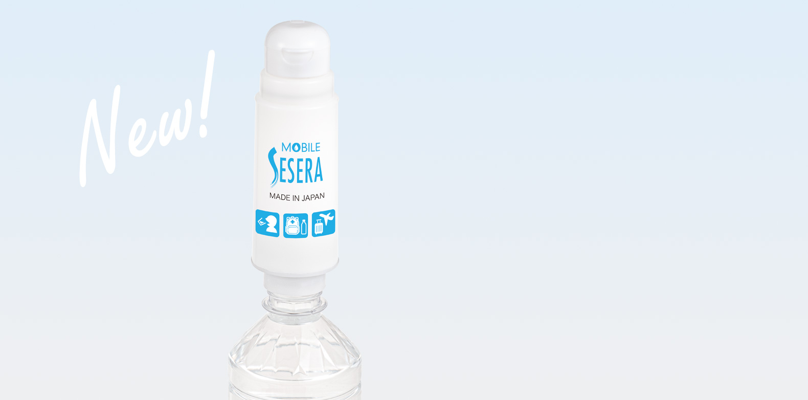 日常用+防災用 フェーズフリー浄水器SESERA［せせら］MADE IN JAPAN